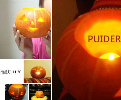 我的南瓜灯